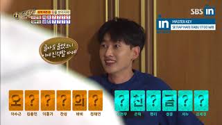 SBS-IN | Bagaimana idola K-Pop bermain game di Master Key Ep. 2 dengan EngSub
