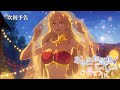 【次回予告】TVアニメ『ある日、お姫様になってしまった件について』｜第14話「オーグ郡を救う英雄」