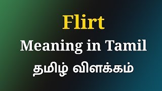 Flirt Meaning in Tamil | Meaning Of Flirt in Tamil | English to Tamil Dictionary