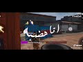 قناص الجماجم