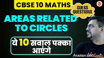10 Most Important Questions Areas Related to circles  Class 10 CBSE Harsh Sir @vedantucbse10th