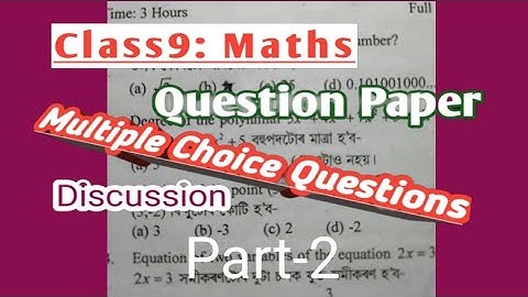 Class9:Maths | MCQ | Objective type questions