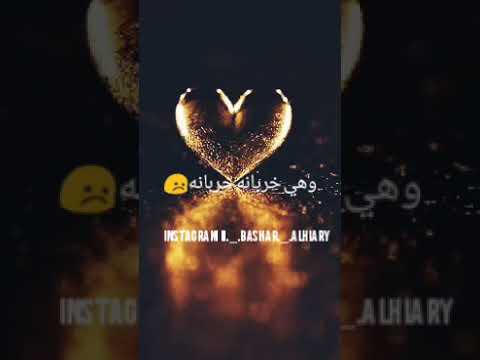 اني ابو الهم والاذيه ستوري عشق 4