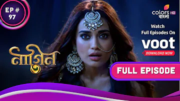 Naagin S3 | নাগিন S3 | Ep. 97 | Taamsi Gets The Naagmani! | নাগমণি পেলো তাসমী