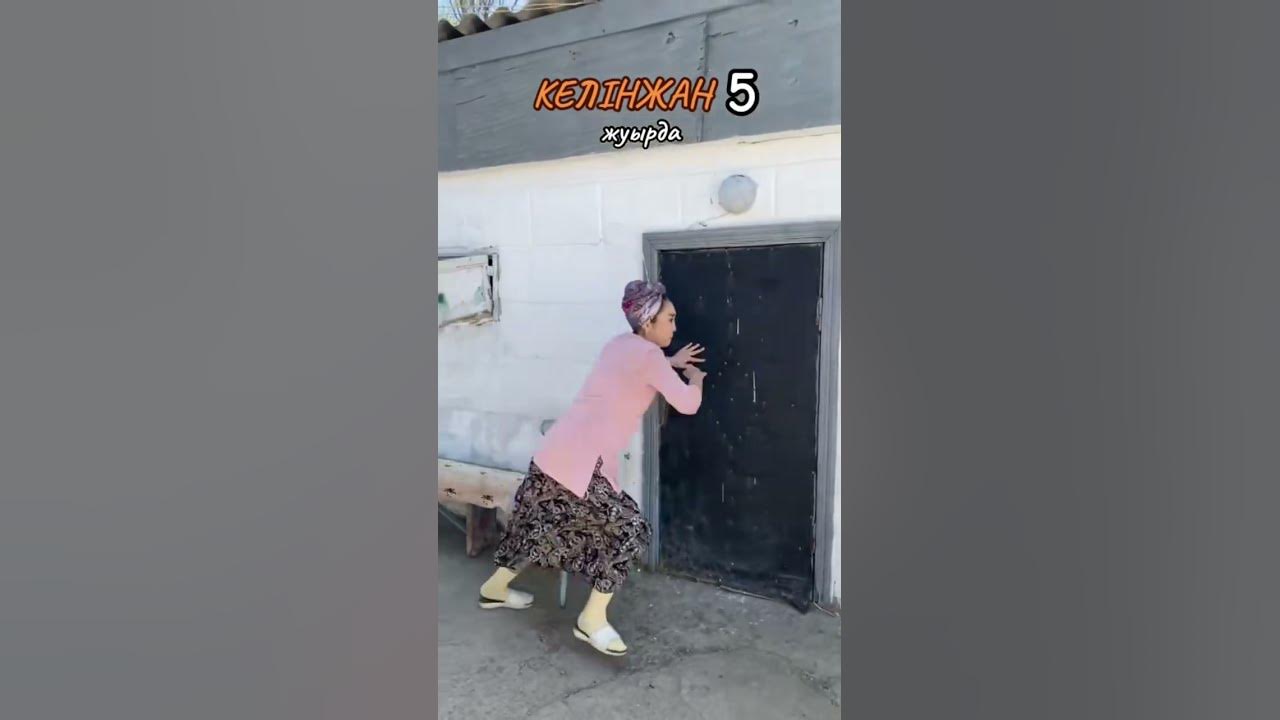 Айсара😨😨😨😨 - YouTube
