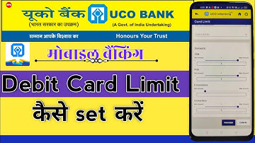 How to set debit card limit using UCO Bank mobile banking