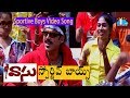 Vasu telugu movie songs  sportive boys  venkatesh  bhoomika  harris jayaraj