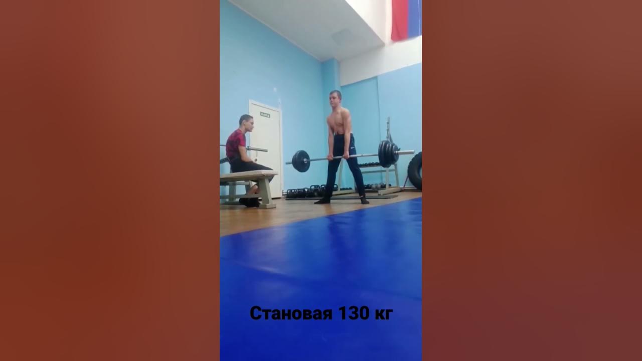 становая - YouTube
