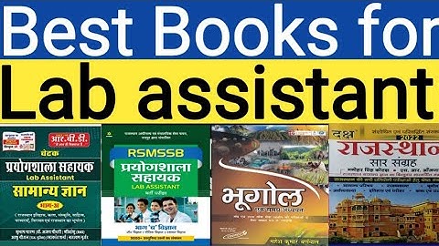 RSMSSB Lab Assistant Best Books | Books | Syllabus | RSMSSB Lab assistant Exam | New Syllabus 2022