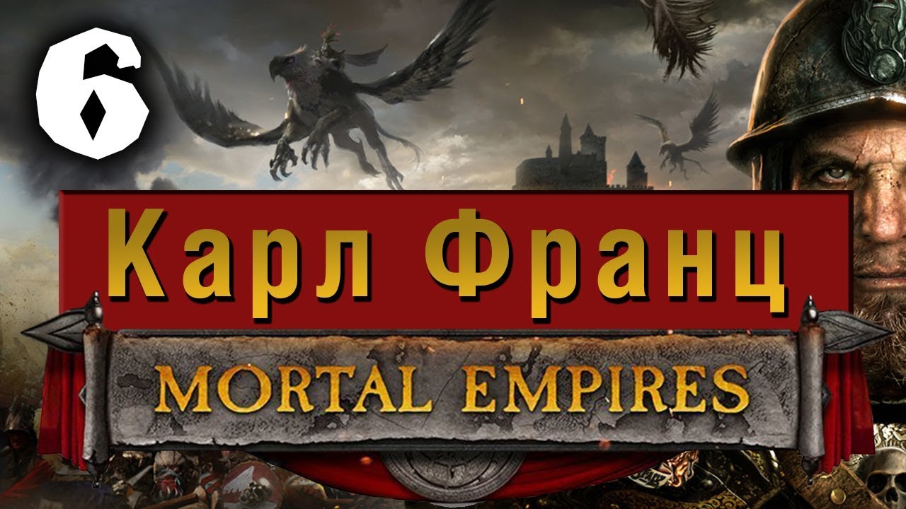 Форд оф империя
