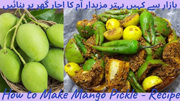 Aam ka Achar Recipe | Mango Pickle Recipe | Traditional Aam Ka Achar | Achar Recipe Mango Lemon |