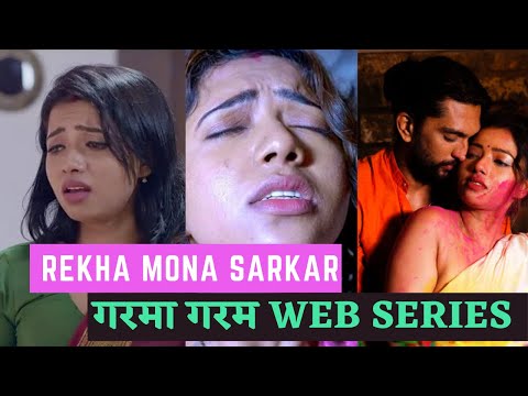 Rekha Mona Sarkar Best Web Series : Part - 2 | Top 5 Rekha Mona Sarkar Web Series | Arya Flicks