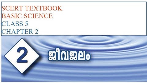 PSC SCERT TEXTBOOK : BASIC SCIENCE : CLASS 5: CHAPTER 2 LIFE GIVING WATER