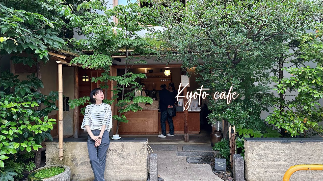 京都咖啡廳｜Blue Bottle南禪寺、日本第一間Le Labo 咖啡廳、停車場內的咖啡廳