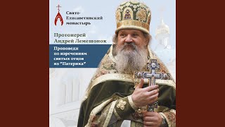 видео: Мера правила картинка: Мера правила