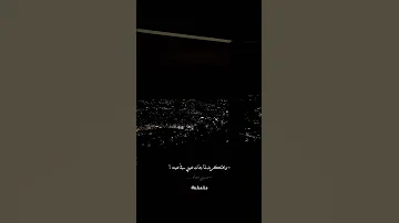 وافتكرت لما جات عيني في عينه حب تصاميم فيديوهات 