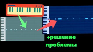 картинка: Запись с миди-клавиатуры без задержек