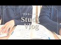 韓国語 Study vlog #1｜完全独学｜ハングル勉強初心者｜夫婦の日常｜休日の過ごし方