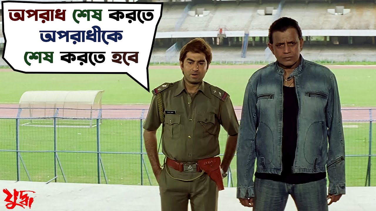দুর্নীতি ঢাকতে একটা মেয়েকে খুন? | Yuddho | Mithun Chakraborty | Jeet | Koel | Movie Scene | SVF