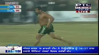 Shafiq chishti best raids in world cup kabadi Final match against India vs Pakistan