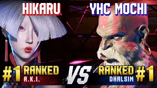 SF6 ▰ HIKARU (#1 Ranked A.K.I.) vs YHC MOCHI (#1 Ranked Dhalsim) ▰ High Level Gameplay