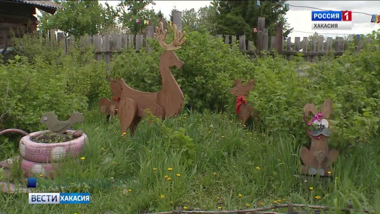 Карта очуры республики хакасия
