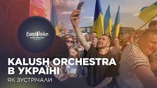 How the winners were greeted: return of Kalush Orchestra and delegation to Ukraine