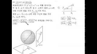 131107 h3 B29 2