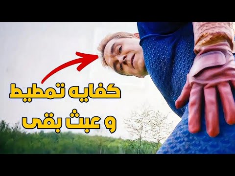 تحليل الحلقه الخامسه من الموسم الخامس من مسلسل  