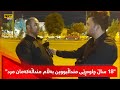 18 ساڵ چاوەڕێی منداڵبووین بەڵام منداڵەکەمان مرد 18 ساڵ چاوەڕێی منداڵبووین بەڵام منداڵەکەمان مرد