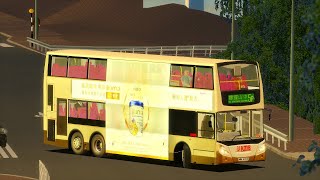 【下繁特快I爬上慈雲山】OMSI 2 KMB MM 4313@5P(尖沙咀碼頭 Star Ferry →慈雲山(中)Tsz Wan Shan (Central))