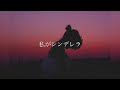 【Mrs. GREEN APPLE】未発表曲 - 大森元貴 ピアノcover