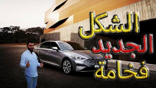 كيا كي 8 2022 Kia K8