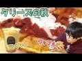 【タリーズ】チーズムース&苺でさっぱり味わえるワッフルサンドとパンプキンスワークルを食す！【スイーツ】