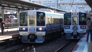 復刻！213系快速マリンライナー 岡山駅発車