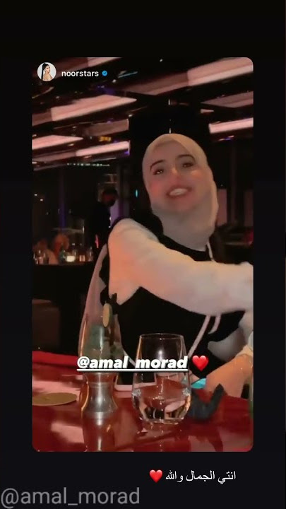 نور ستارز مع امل قطامي وااو ✨❤