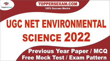 UGC NET ENVIRONMENTAL SCIENCE Previous Year Paper 2022 | Free Mock test | Latest Exam Pattern | MCQ