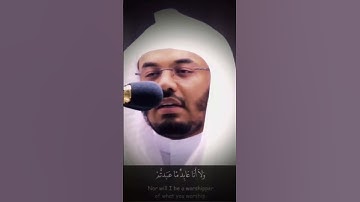 109 - “سورة الكافرون” بالأداء اللامي الرائع لغريد الحرم د.ياسر الدوسري #ياسر_الدوسري