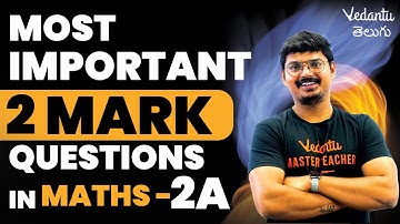Most Important 2 Mark Questions in Maths 2A | ఇవి మాత్రం పక్కా చేయండి | Telangana and AP IPE