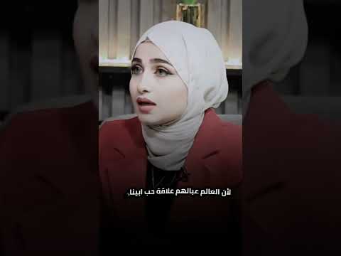 خلاف هاجر احمد وحسام المحبوب
