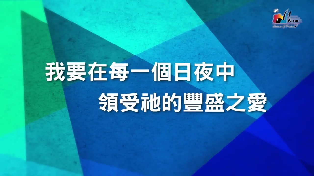 【小組敬拜組曲 15mins EP48】-Just For You就是為了你