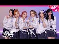 [릴레이댄스] 로켓펀치(Rocket Punch) -  BOOM (4K)