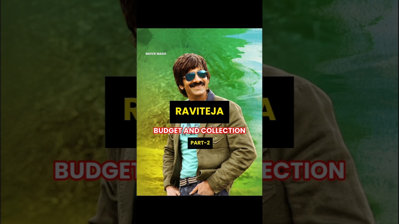 RAVITEJA ALL MOVIES BUDGET & BOX OFFICE COLLECTIONS 🔥 | PART 2 | #shorts #raviteja #movies