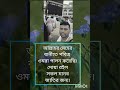 ওমরা পালন করেছি #motivation #fact #ckb