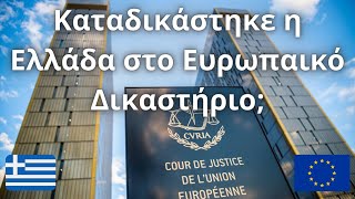 What convictions does Greece have in the European Court?