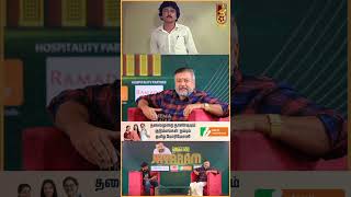 இன்னைக்கும் முதல் ஷாட் எடுக்கும் போது பயமா இருக்கும்!- Jayaram | Vikatan Press Meet | Parimala&Co