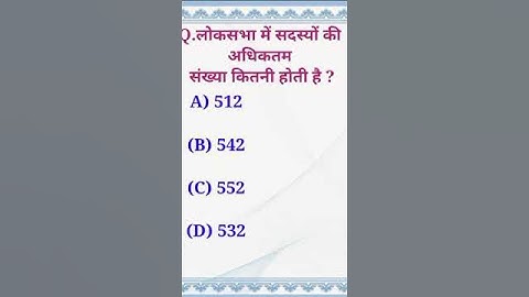 Most Brilliant Answers Of UPSC, IPS, IAS  intrview  questions #shorts