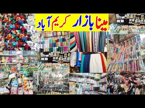 Meena Bazar Karimabad Karachi | Cloths,Jewlery,Cosmetic,Cloths | Meena ...