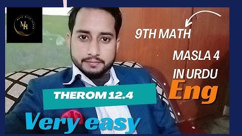 theorem 12.4 class 9 math | 9th class maths chapter 12 | 9th class theorems | mathwithhasan