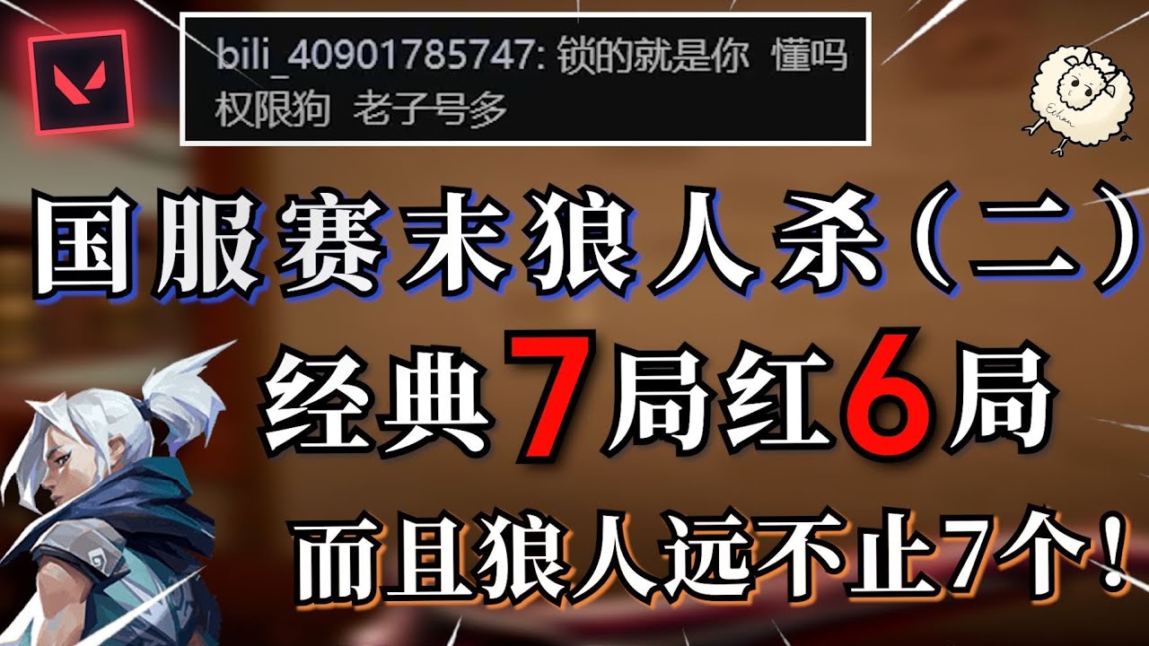 “你见过外挂开名字的吗”现在我见过了